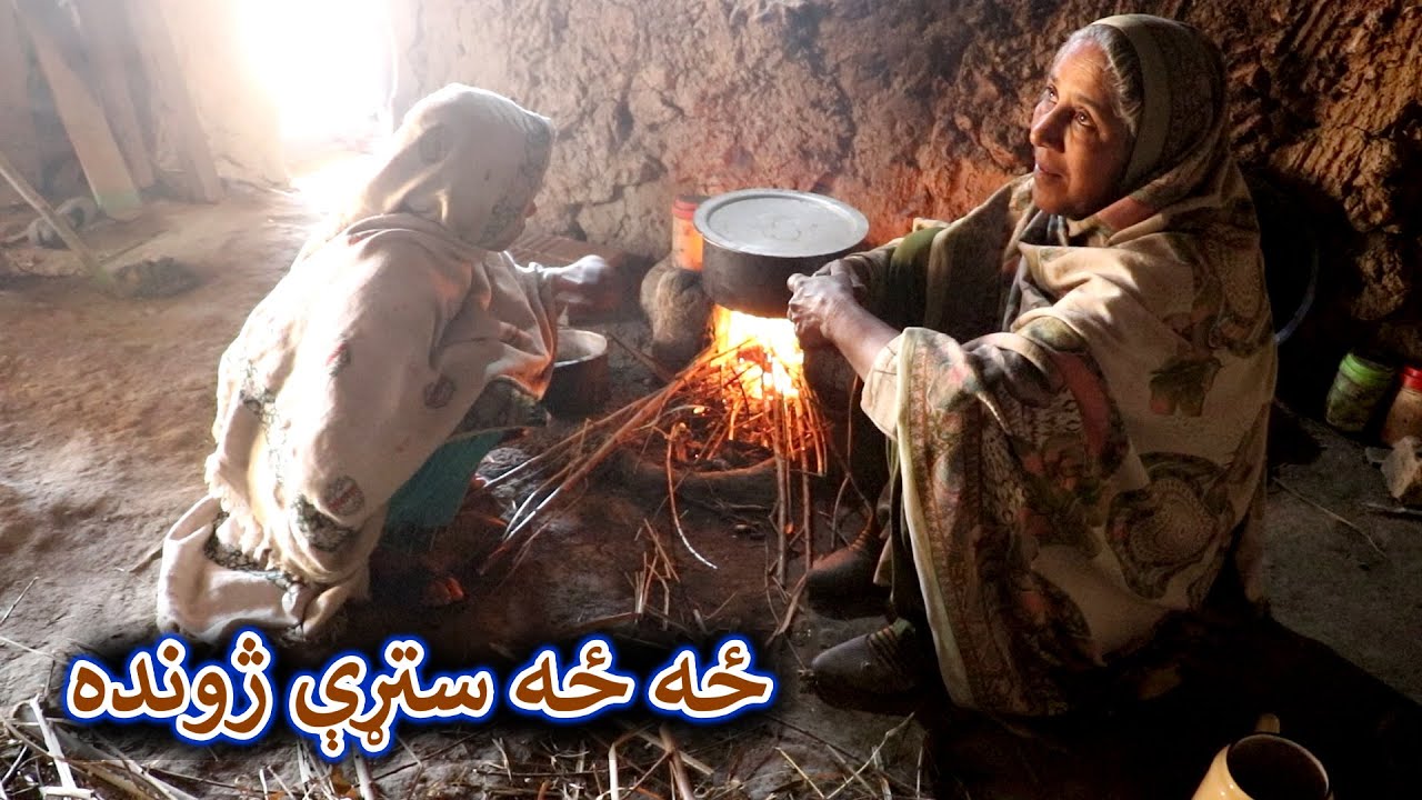 Aam Olas: Ep # (1354) | ځه ځه ستړې ژونده