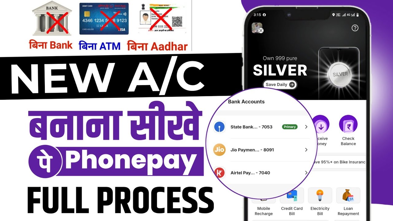 Bina bank bina ATM card bina aadhar ke phone pe kaise chalaye  Phonepe bina bank ke kaise banaye 