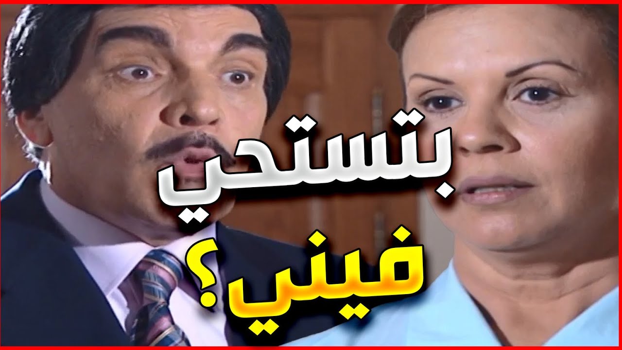 اجمل لوحات مرايا | بيستحي مرته و عم يحاول يغير فيها حتى تشبه الصبايا يلي بشوفهم !