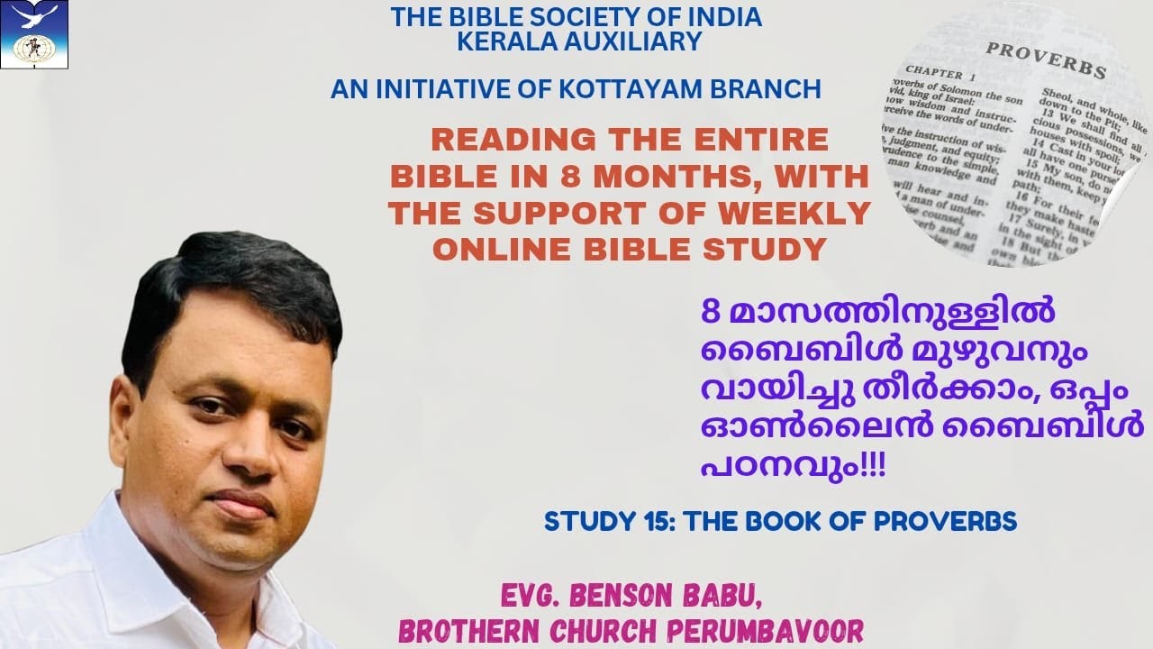 Reading the Bible in 8 Months!Online Bible Bible Study15/The Book of Proverbs/Evg. Benson Babu 