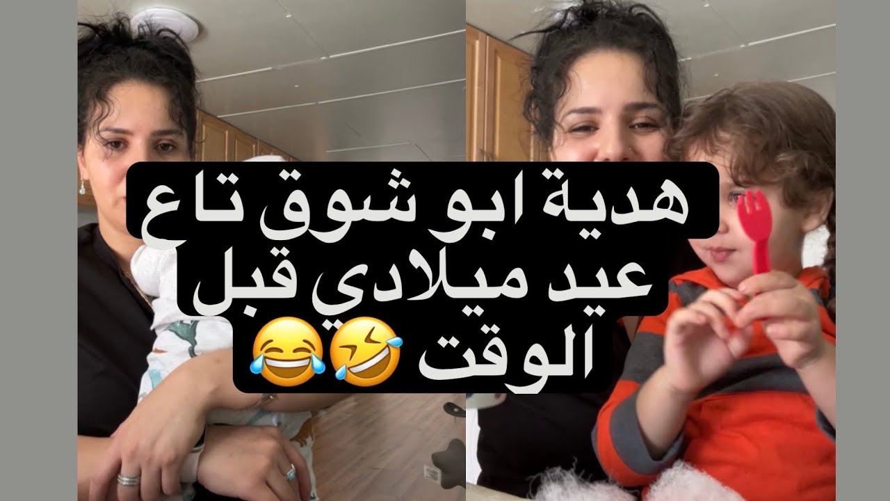 شوفو وش جابلي 😍 هدية 🎁ابو شوق 🤷‍♂️تاع عيد ميلادي🎂 شحال نحب الفيروزي 💙