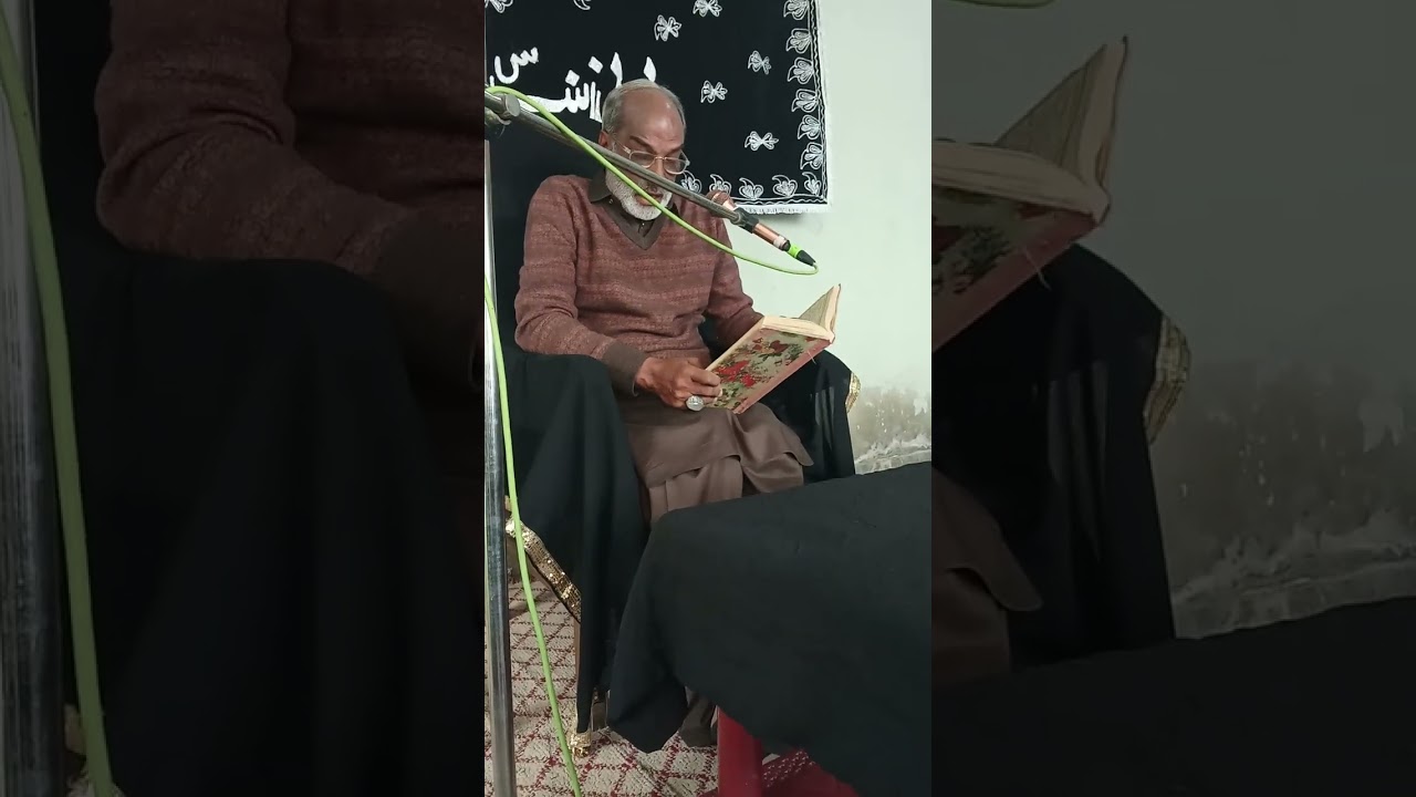 Shamshad-e-Bostan-e-Risalat Hussain a.s hai| Mir Anees