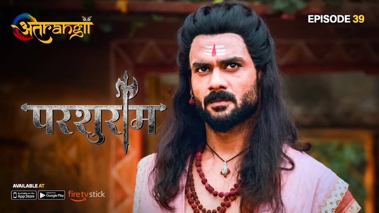 भगवान विष्णु के आवेशावतार, जिन्होने किया पाप का संहार Parshuram - Episode : 39 | Atrangii App