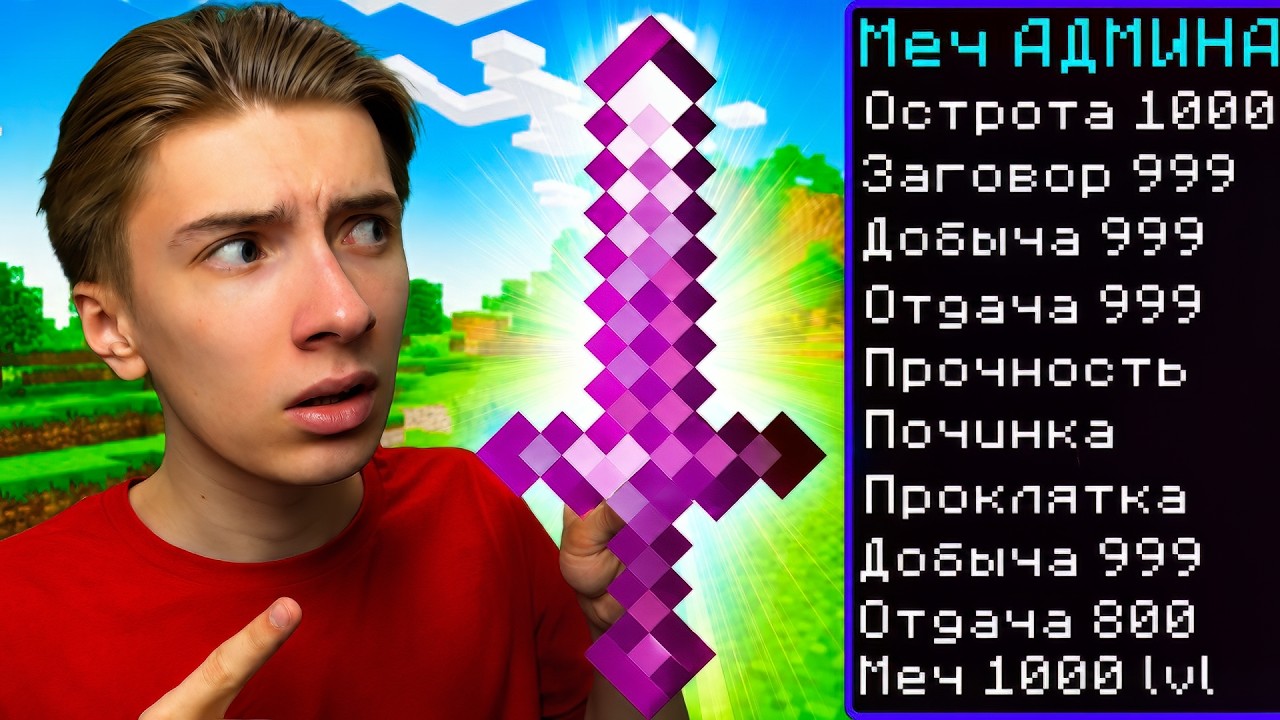 Minecraft, but for Every KILL I Get a DONATE Item! Griefer show from scratch
