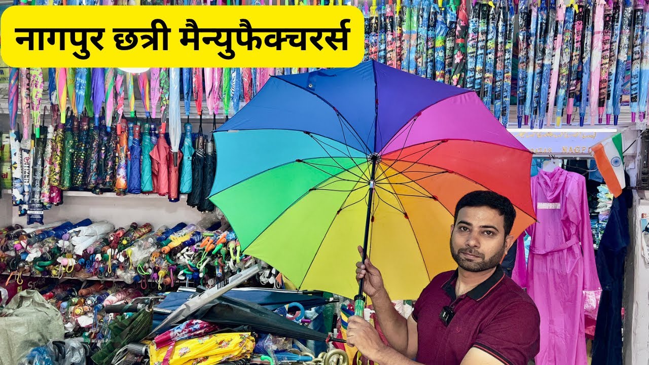 Umbrella Manufacturer in Nagpur | ￼ raincoat umbrella wholesale market | ￼raincoat umbrella Gumboot