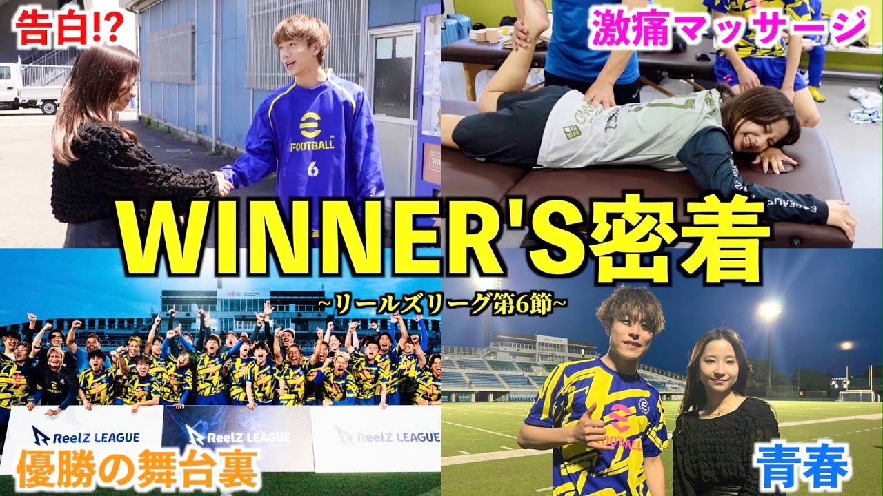 【青春】WINNER'Sの応援に行ったらかっこよすぎて惚れ直したwwww