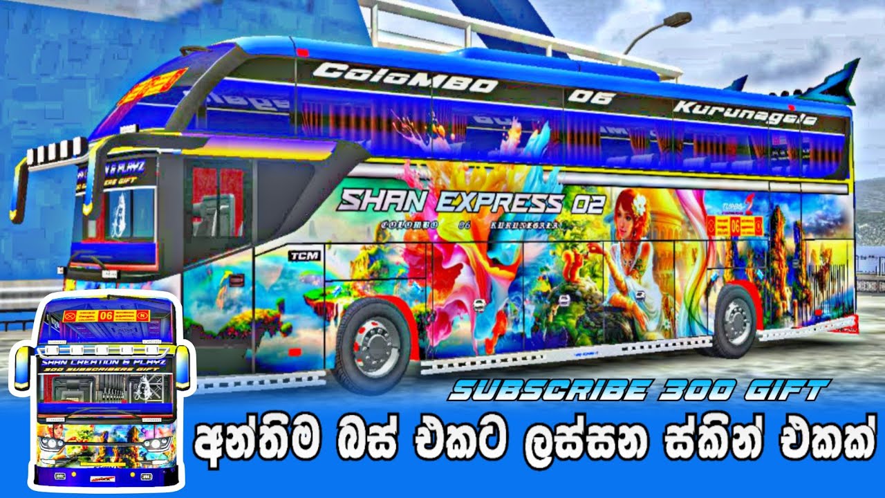 High Quality Bus Skin For Srikandi SHD | අන්තිම බස් එකට ලස්සන ස්කින් එකක් | Bus Simulator Indonesia