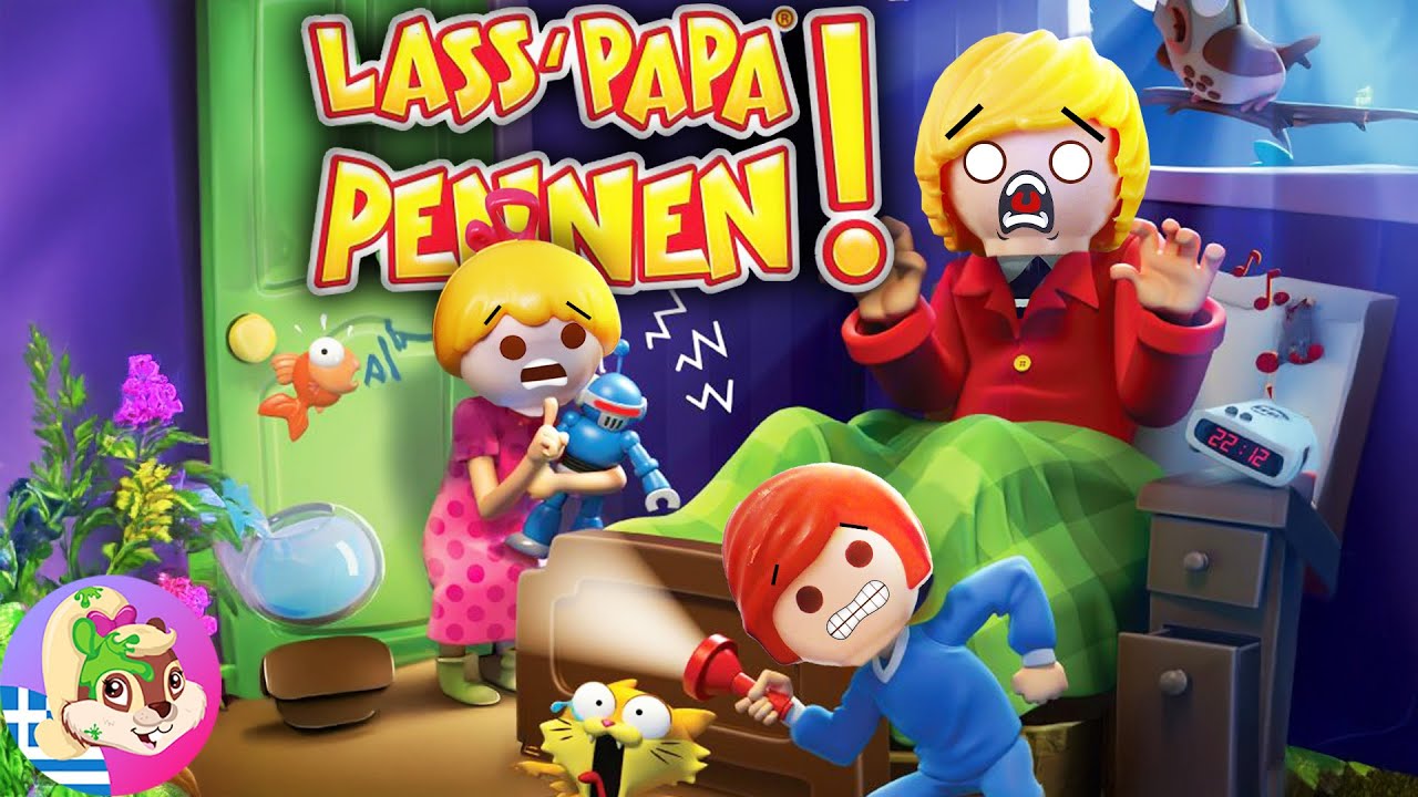 Οικογένεια Playmobil Vogel: LASS PAPA PENNEN!😴🛌🏻🫨 Real Life XXL «DON'T WAKE DAD!»