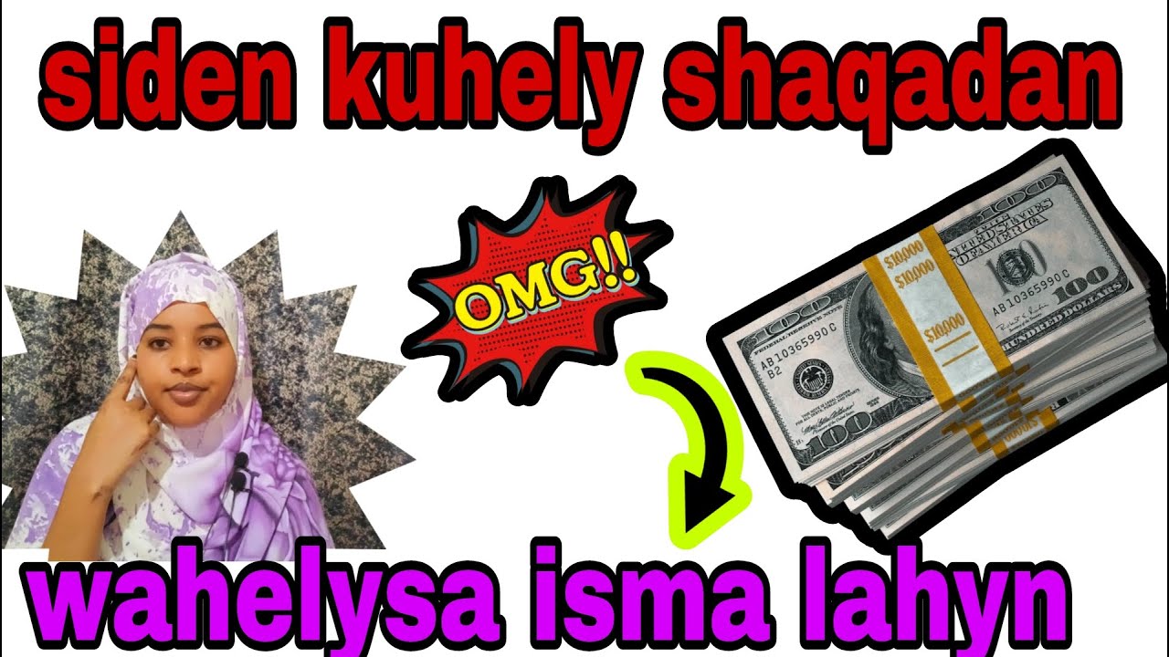 sida fudud an ku helay shaqo qofkasta u rajeyo waxa ka danbeysay sir cajiba@afnaaneddabsan