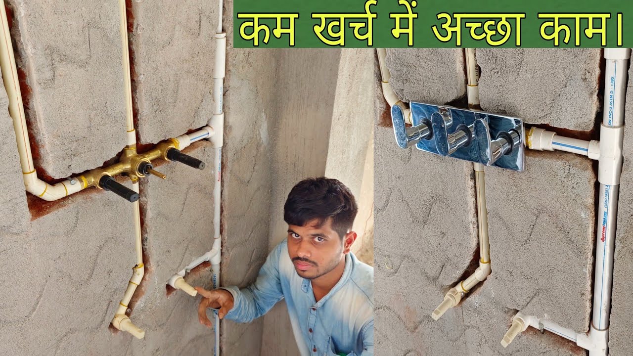 concealed mixer installation