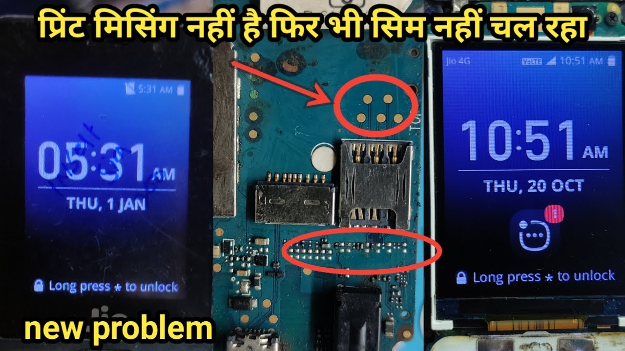 jio f220 insert sim problem||jio phone no sim card problem