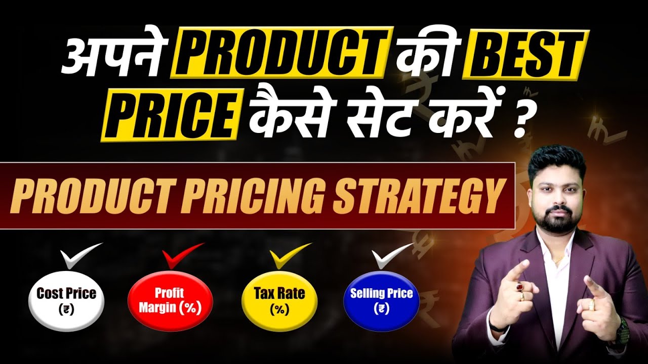 How to set Product Price | Product Price Calculation | Product Pricing Strategy | Distributor Margin