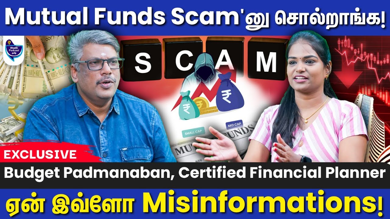 எதிர்பார்ப்பை குறைச்சுக்கிட்டா பயப்பட தேவையில்லை -  Budget Padmanaban, Certified Financial Planner