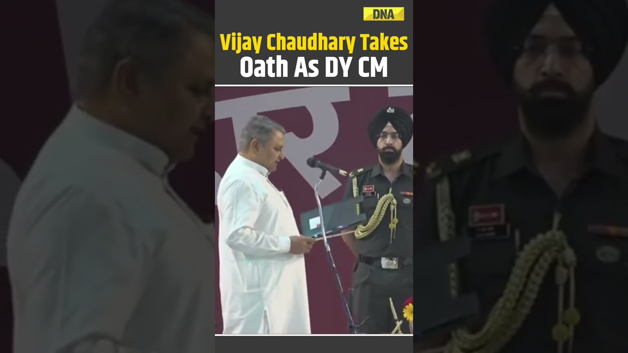 Bihar News: Vijay Kumar Chaudhary Takes Oath As Bihar Deputy CM | New DY CM Bihar #shorts