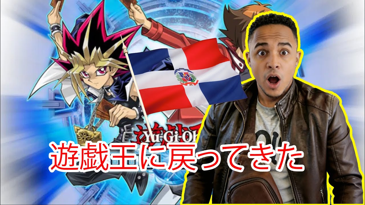 遊戯王デュエルリンクスのカードの力 - Yu-Gi-Oh Duel Link y las cartas mas poderosas #yugioh #duellink #viral #live