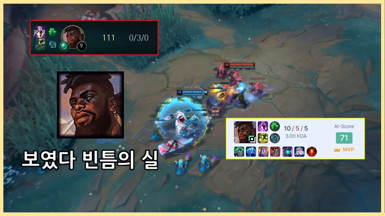 라인전 망한 크산테가 게임을 뒤집고 MVP를 받을 수 있었던 단 하나의 수