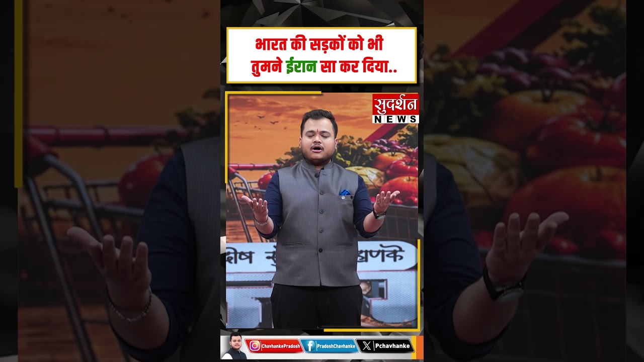 भारत की सड़कों को भी, तुमने ईरान सा कर दिया.... Iran Vs India | Iran Isrel War | Kashmir | Jago