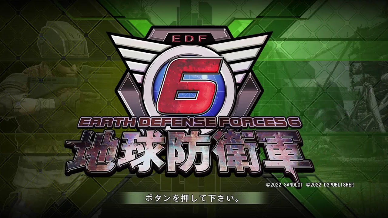 のんびりEDF☕ #30 [地球防衛軍6] 2枠自由参加型 2025.12.24 🎅🏼🎄🎉🎁