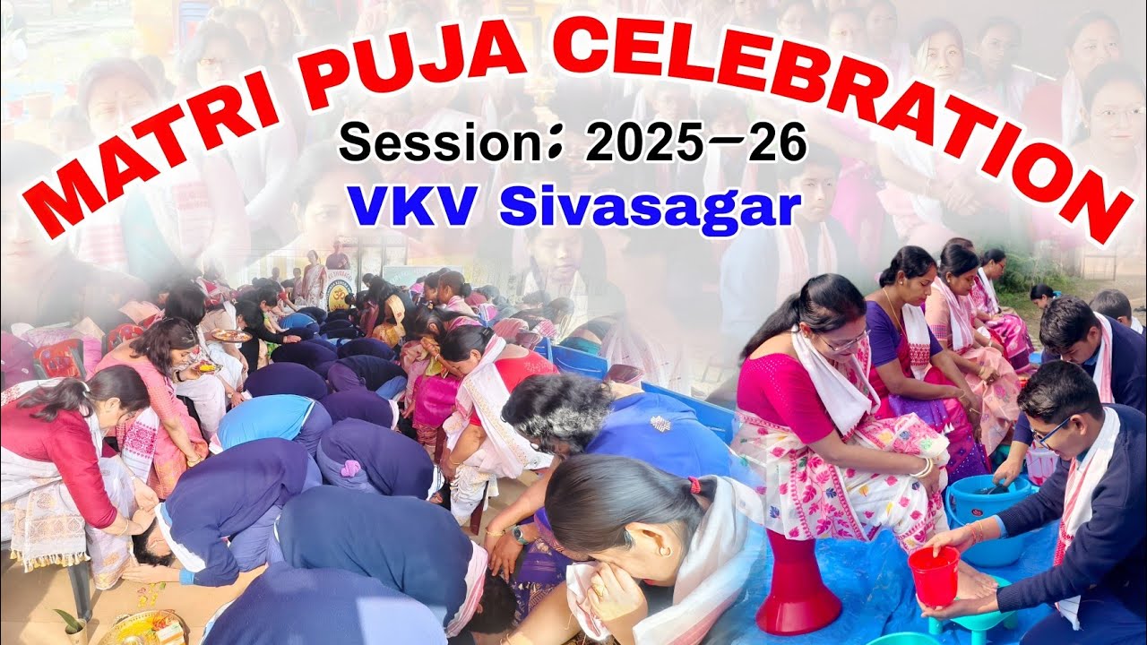 MATRI PUJA CELEBRATION 2026 | Vivekananda Kendra Vidyalaya Sivasagar | VKV Sivasagar