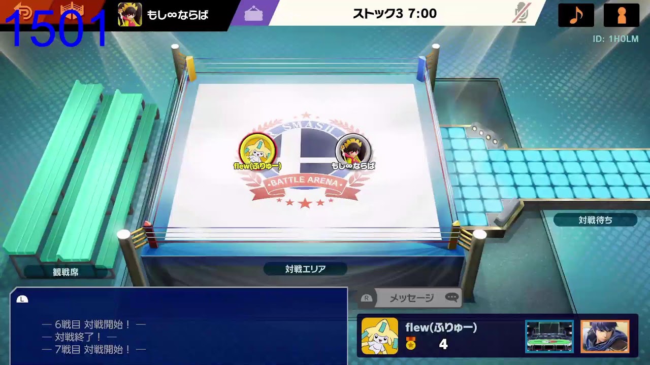 らっさん憑依しようの会