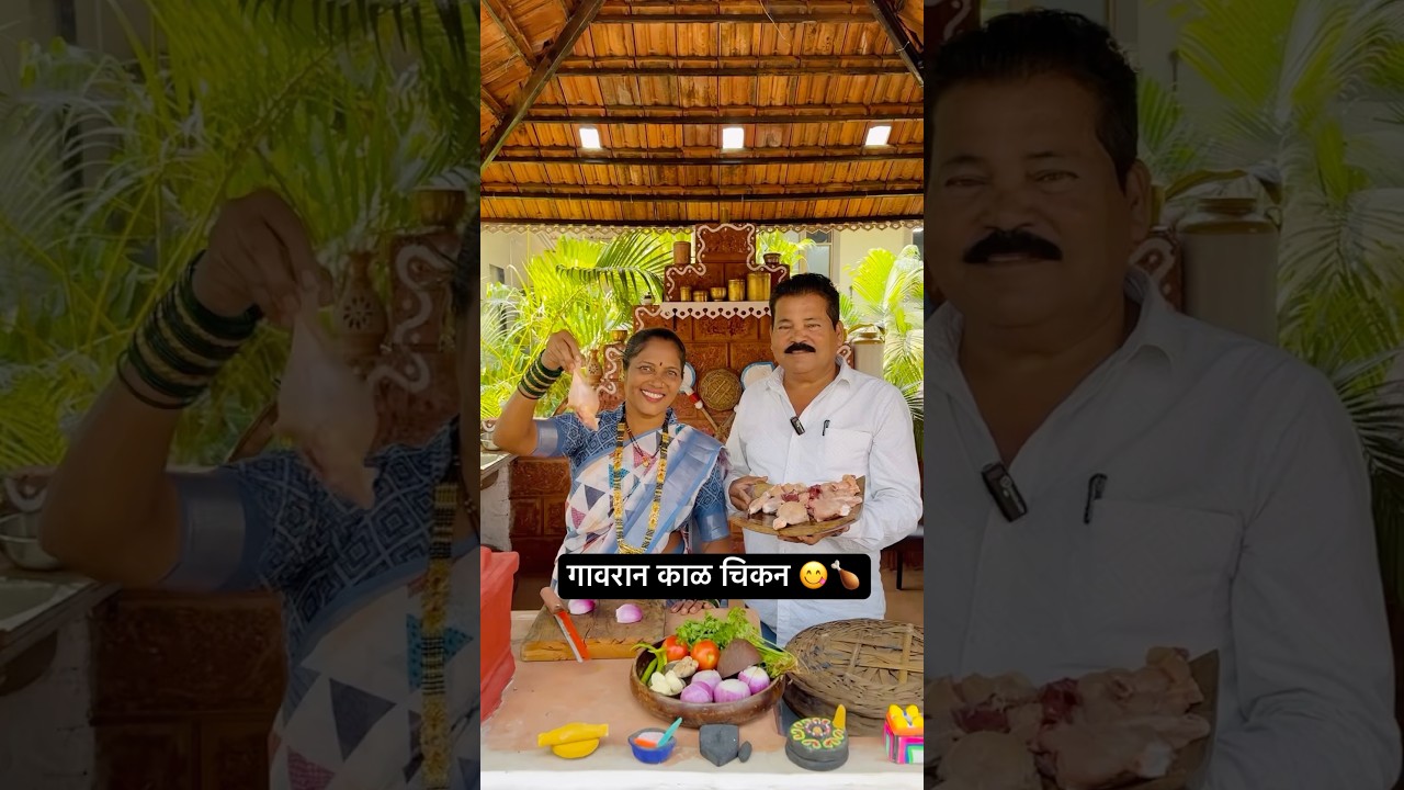 Black chicken #chicken #koki #agrikoli #marathi #alibag #trending #viralvideo #cooking #food #tasty
