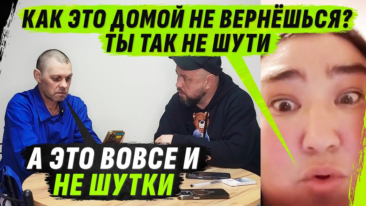НЕ ЖДИ БРАТИКА Д0МОЙ – ОН НЕ ВЕРНЁТСЯ