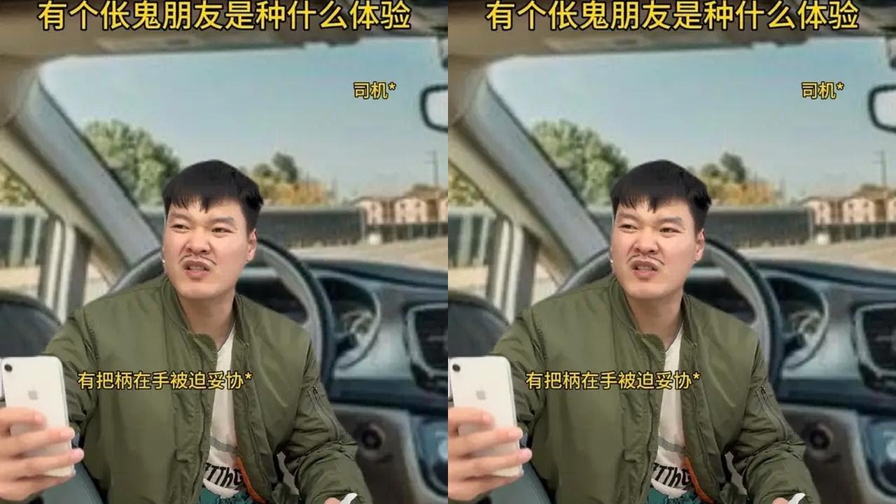 有个伥鬼朋友是种什么体验#内容太过于真实 #真实还原