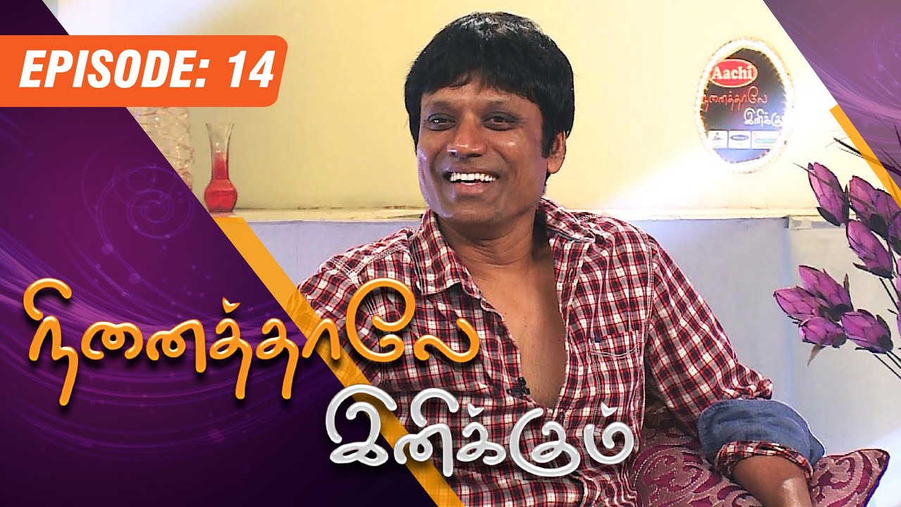 Ninaithale Inikkum | (08/02/2015) | SJ Surya Interview | [Epi-14]