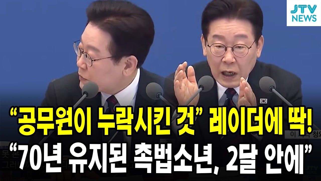 (풀영상) 