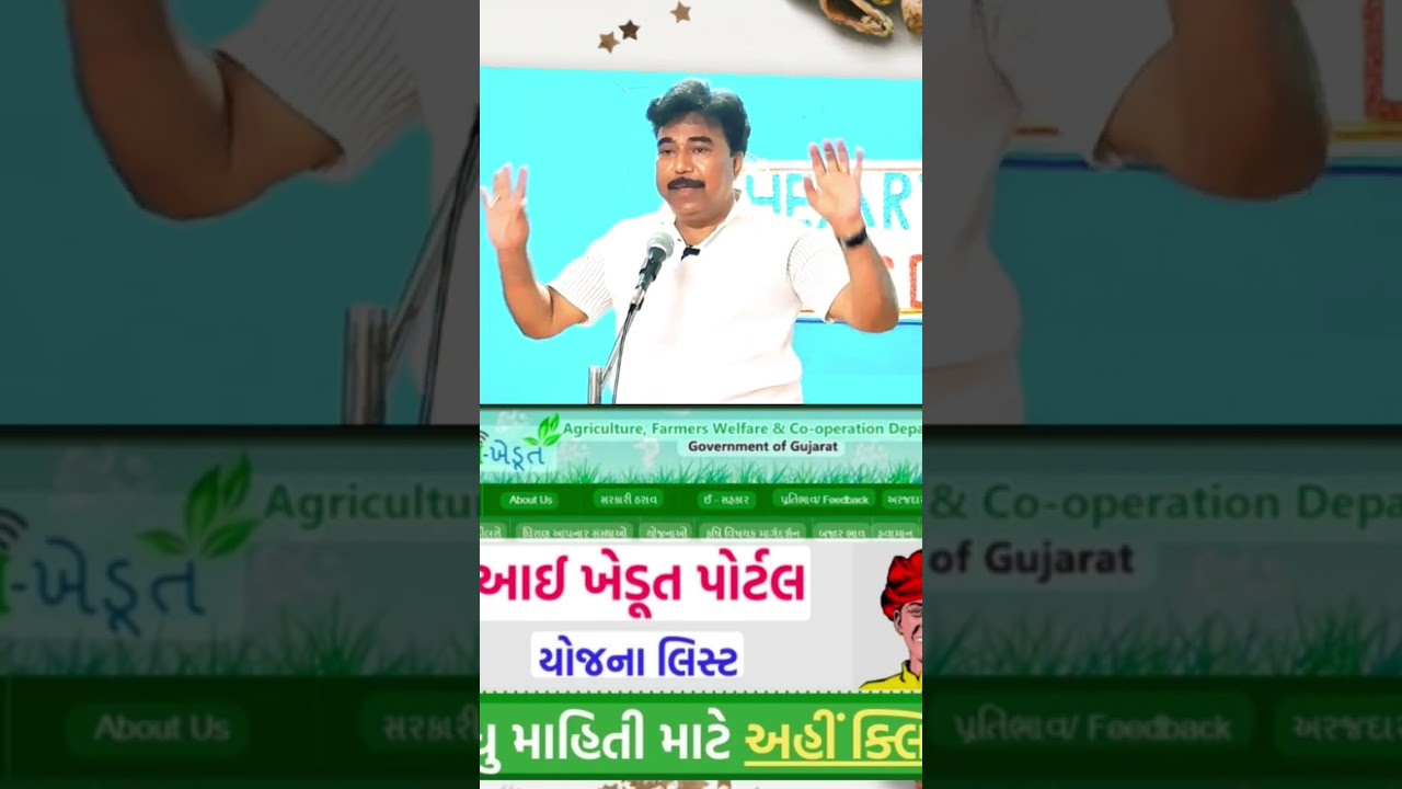ઉમરેઠ ડિનરી સિનિયર સિટીઝન સંમેલન:આનંદિત જીવન અને સુખાકારી યોજનાઓ #motivation