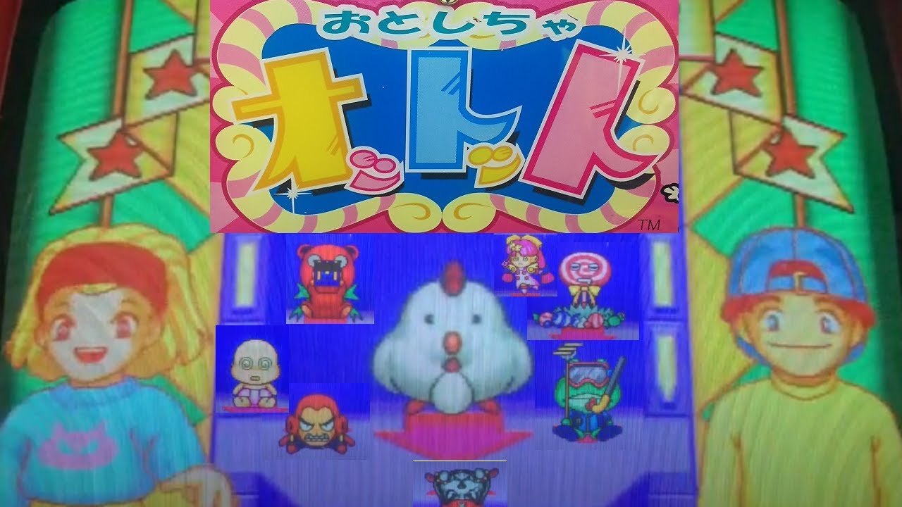 【キッズメダル】おとしちゃオットット 全当たり