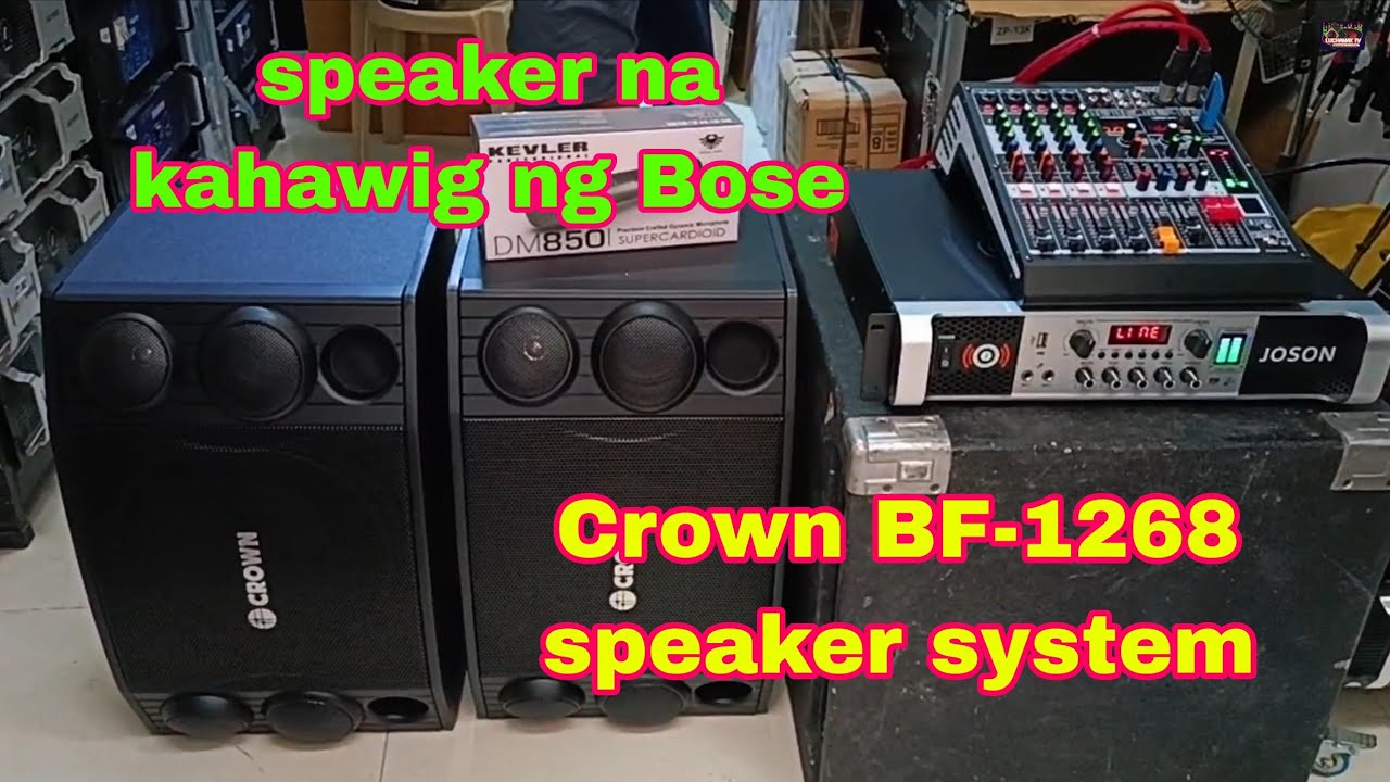 Ito kahawig naman ng Bose brand || Crown BF-1268 speaker system 
