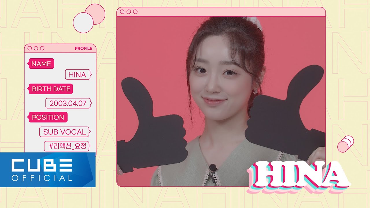 LIGHTSUM(라잇썸) - PR INTERVIEW 'In My Life' : 히나 HINA