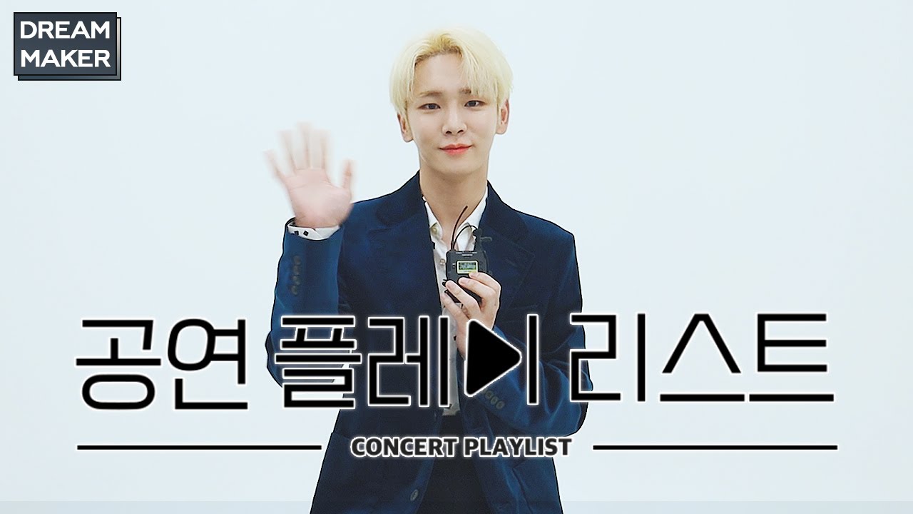 [Beyond LIVE - KEY : 'GROKS IN THE KEYLAND'] KEY's Concert Playlist ｜ 공연플레이리스트