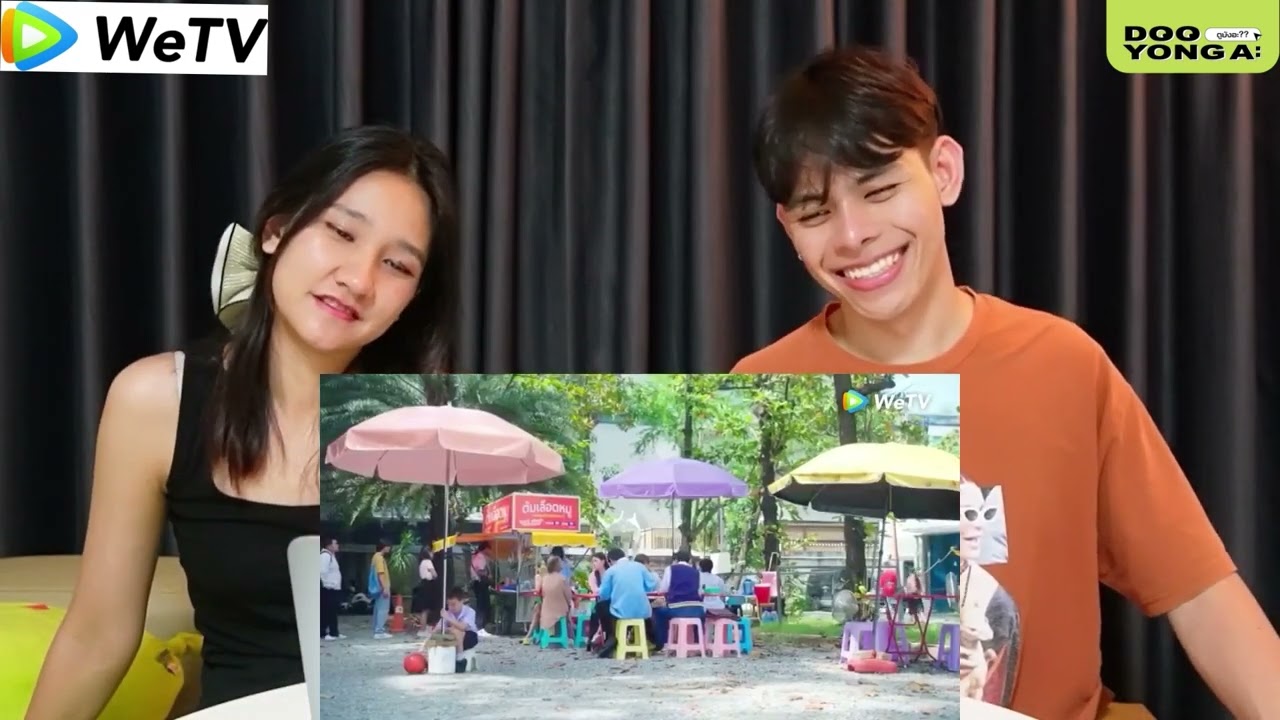 ดูยังอะ [ REACTION ] อายุมั่นขวัญยืน EP.1