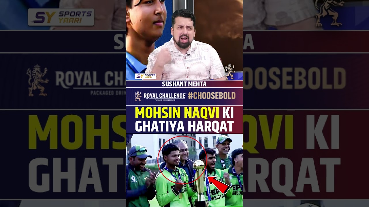 MOHSIN NAQVI KI GHATIYA HARQAT #mohsinnaqvi #indvspak #asiacup2025