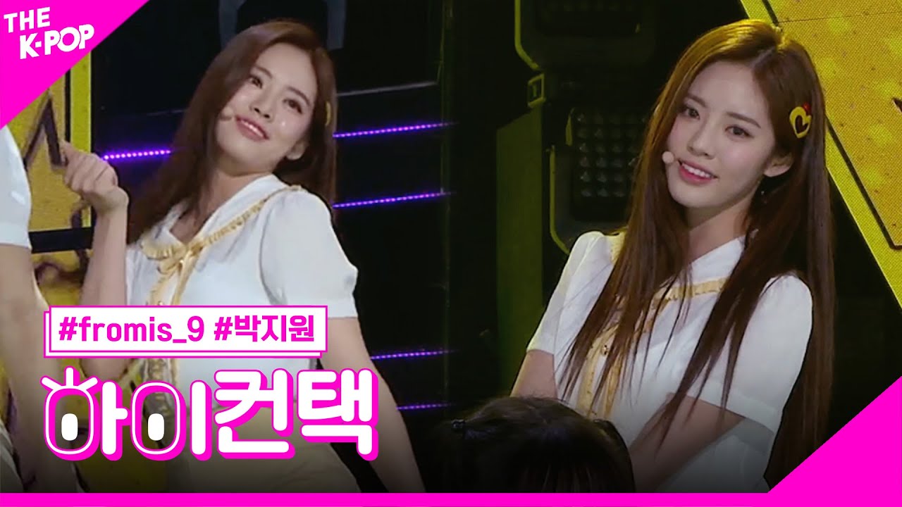 fromis_9, 두근두근 (DKDK) 박지원 포커스, 하이! 컨택 [THE SHOW 180612]