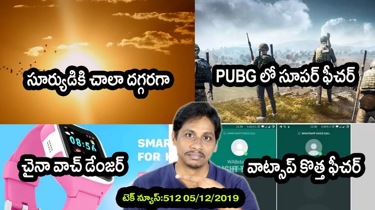 Tech News in telugu 512:Whatsapp New features,Xbox,PUBG Mobile 90Hz support,OnePlus ,nokia tv,insta