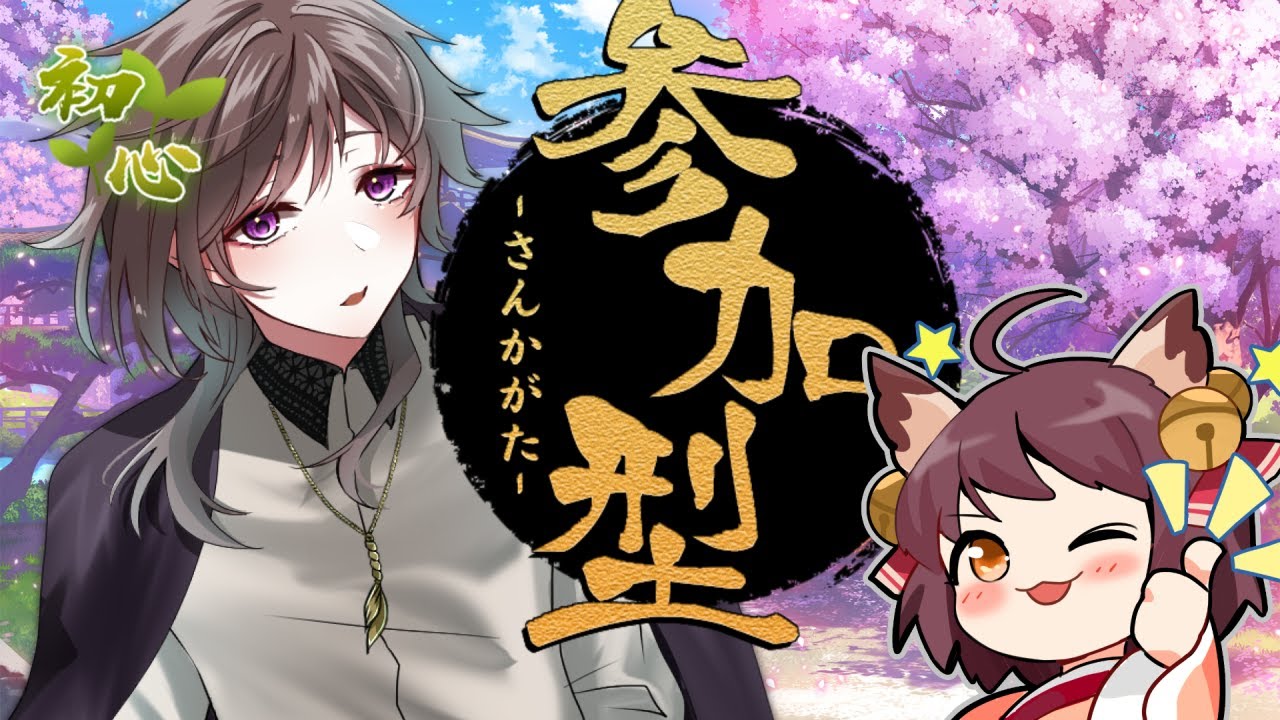 【雀魂/参加型】初心者半魔とわちゃわちゃ雀魂しよ【#新人Vtuber/椋木紬】
