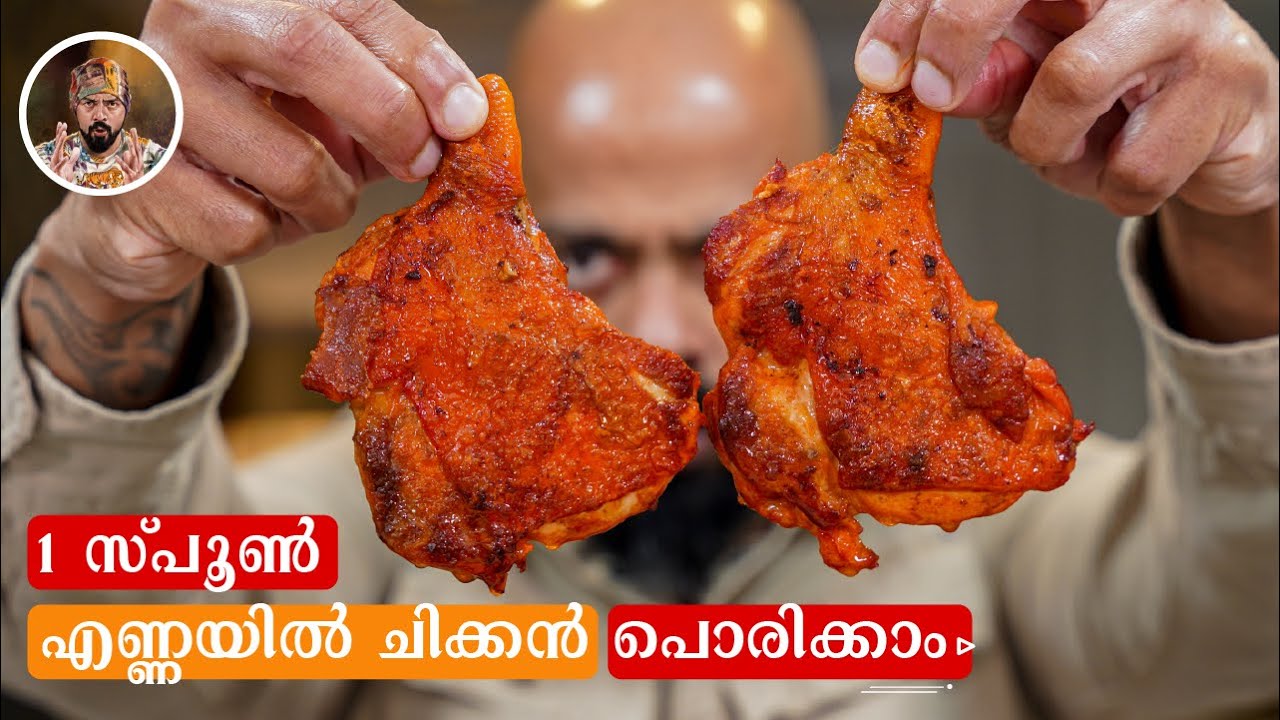 FRIED CHICKEN IN LESS OIL/HOW TO DEBONE CHICKEN LEG/PAN FRIED TANDOORI CHICKEN/EASY FRIED CHICKEN