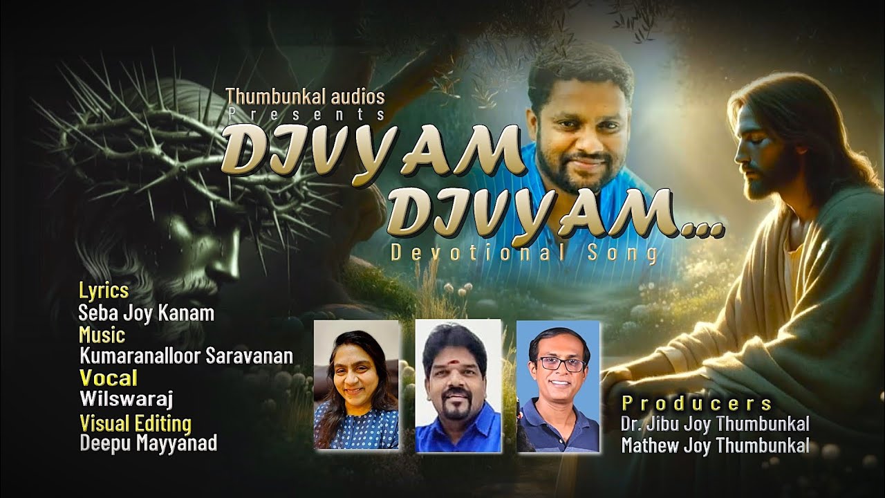 Divyam Divyam Christian Devotional song..