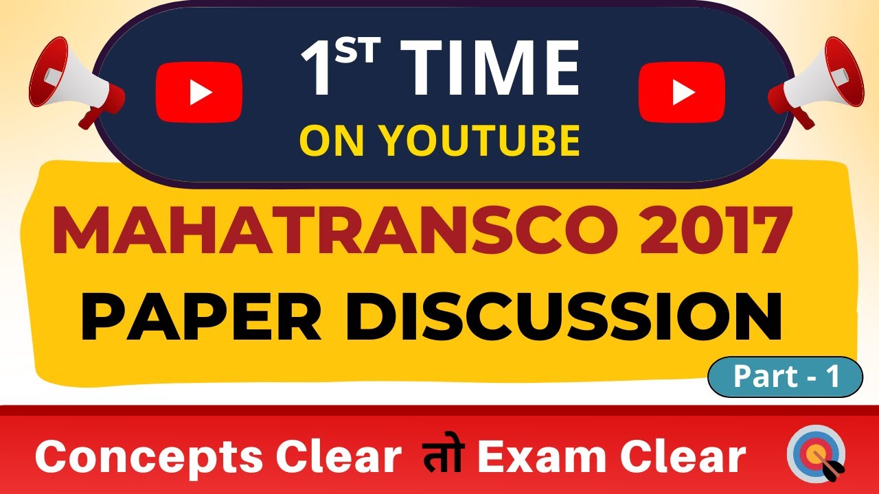 Mahatransco 2017 Question Paper Discussion - Electrical | Part -1 | Mahatransco AE 2022 🔥