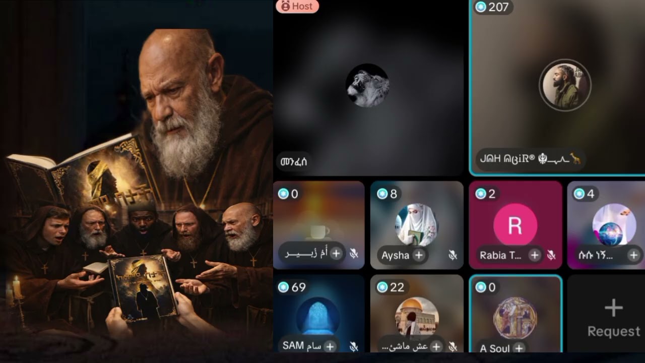 ሀይማኖታዊ ንጽጽር | Religious Comparison