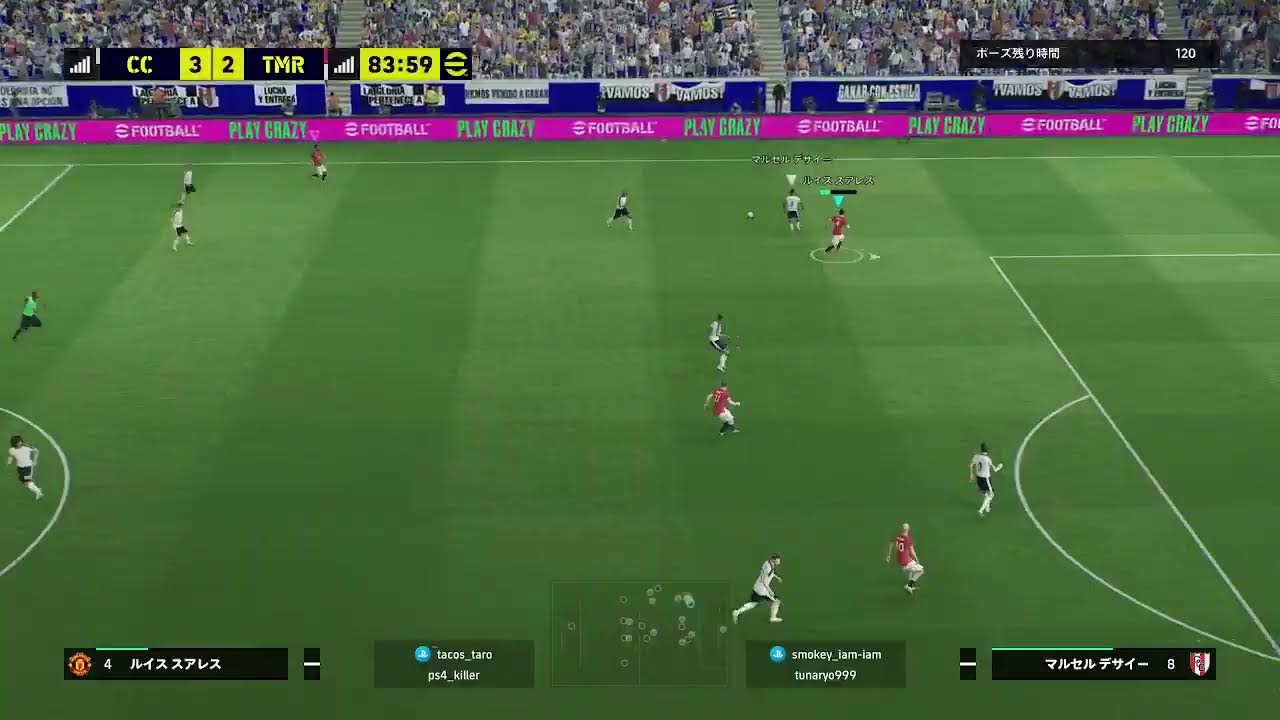 【efootball2026】デヴィ1へ