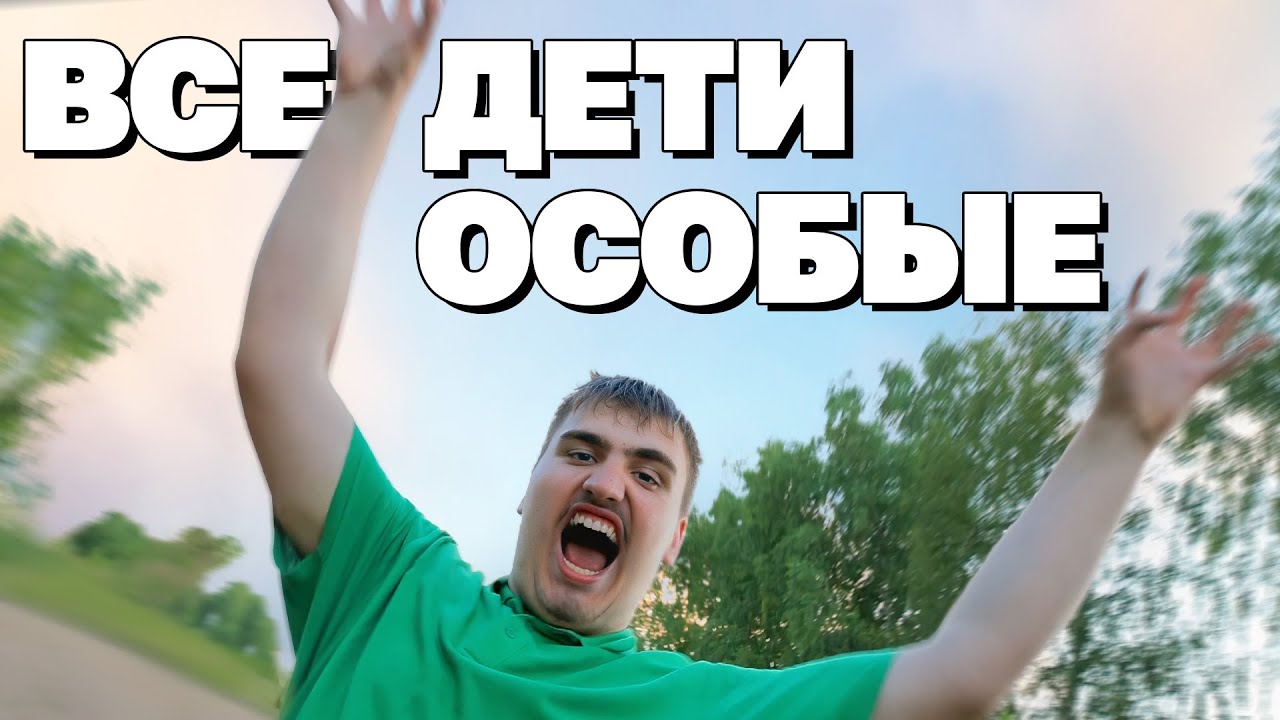 Провел неделю в лагере для 
