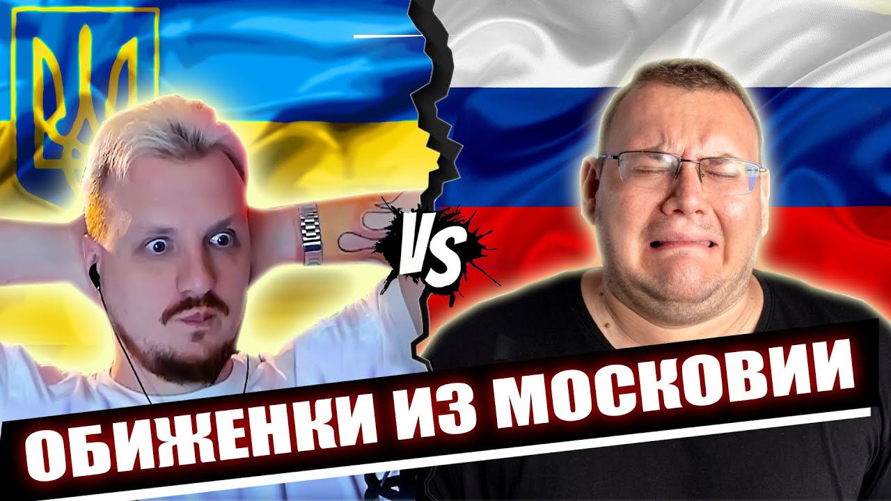 Набор обиженных орков