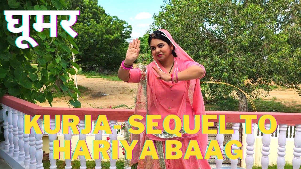 KURJA : Sequel To Hariya Baag | Rini Chandra | Honey Trouper | Rajasthani Dance | Rajputi Dance