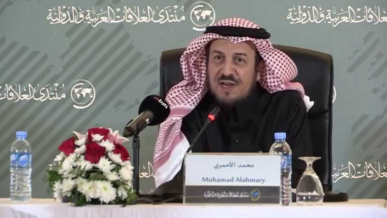 كلمة الدكتور محمد الأحمري في افتتاح مؤتمر العلاقات العربية الألمانية