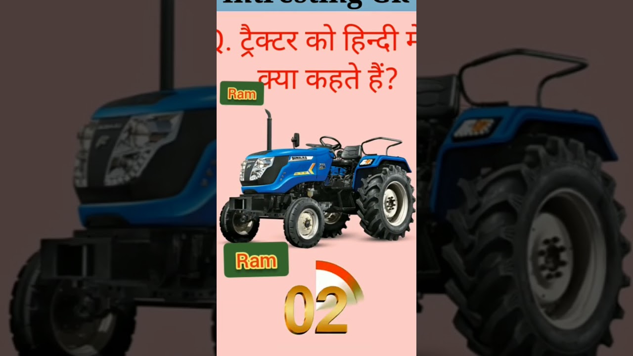 tractor ko Hindi mein kya Kahate Hain#shots #shortvideos #shorts