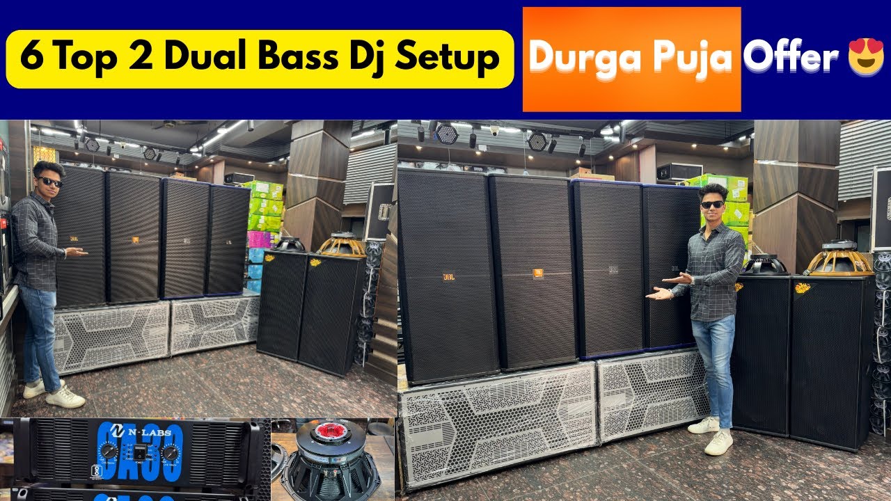 Heavy Dj Setup l Durga Puja offer 2025 😍l  Dj market Ranchi Jharkhand l Maa Bhawani Sales 